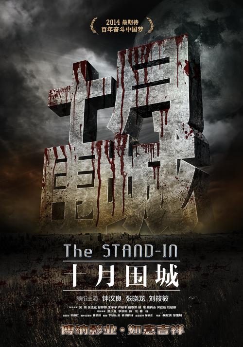 柏林经济应用技术大学学生卡