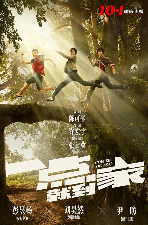 兵庫医科大学本科成绩单